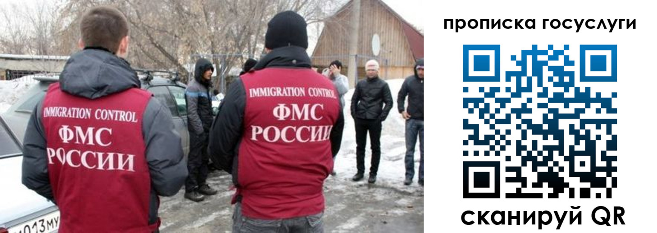 временная регистрация собственник в Белебее