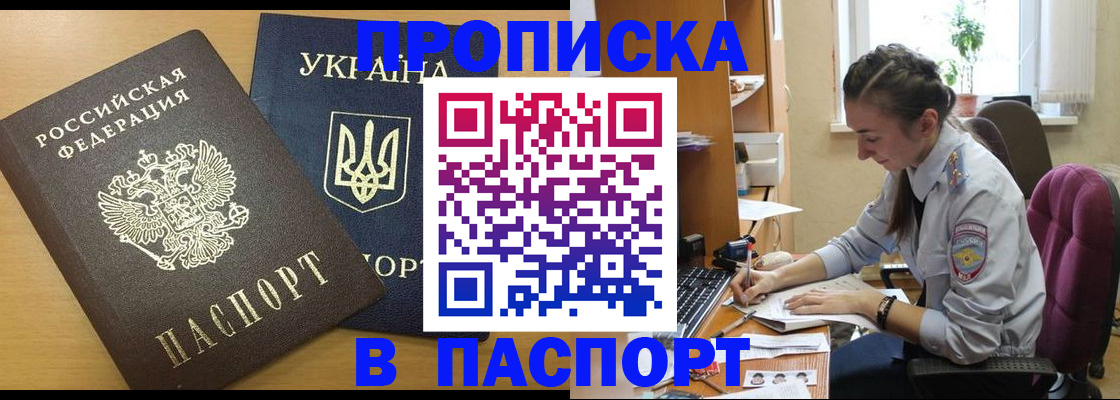 форма 3 в Белебее