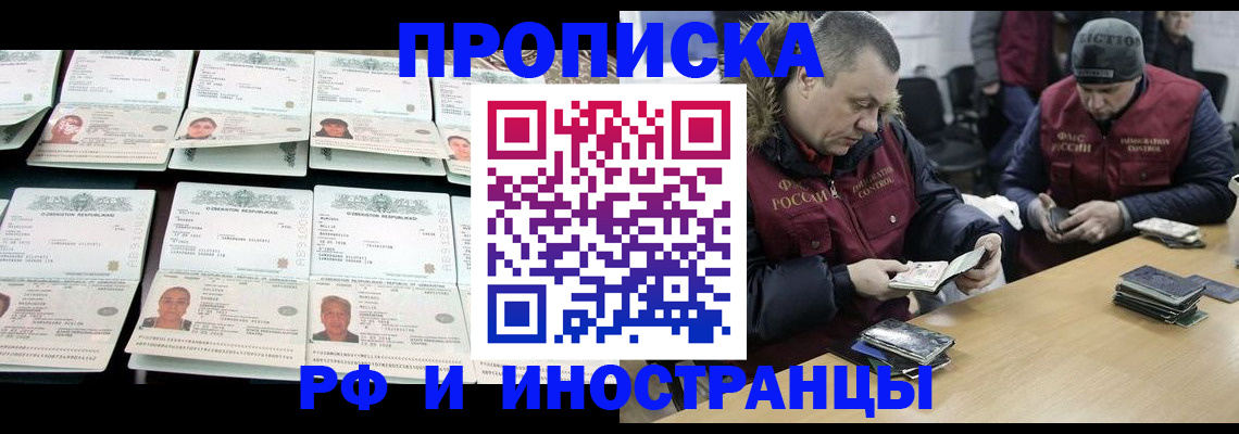 регистрация для дет. сада в Белебее